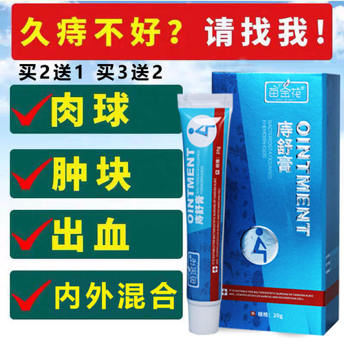 易舒堂质量怎么样 易舒堂口碑怎么样 小麦优选