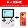 Máy chơi game cầm tay Li bây giờ với retro xách tay Hàn Quốc từ kinh doanh hoài cổ Tetris trẻ em đôi - Bảng điều khiển trò chơi di động máy chơi game sup 400 in 1