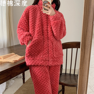 珊瑚绒睡衣女冬季 法兰绒家居服 加绒加厚玫红色拉链高级感秋冬款