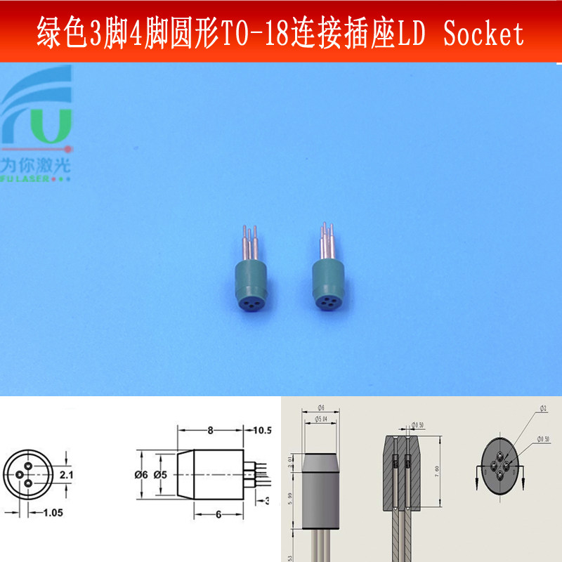 老化热电堆传感激光二极管测试座图片