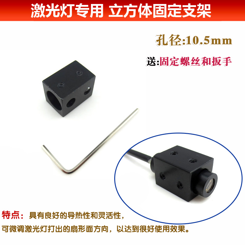 方形支架夹具内圆固定架治具架