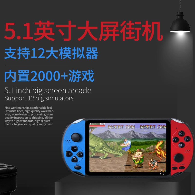 霸王小子PSP掌上游戏机掌机x12街机拳皇GBA彩屏FC游戏机NES怀旧款复古游戏掌机便捷式支持摄像MPS照相电子书|msdalam kategori permainan video/Fitting/permainan/Raiders, permainan pegang tangan - dari Buy2taobao.com untuk memberikan perkhidmatan ejen Taobao profesional membeli