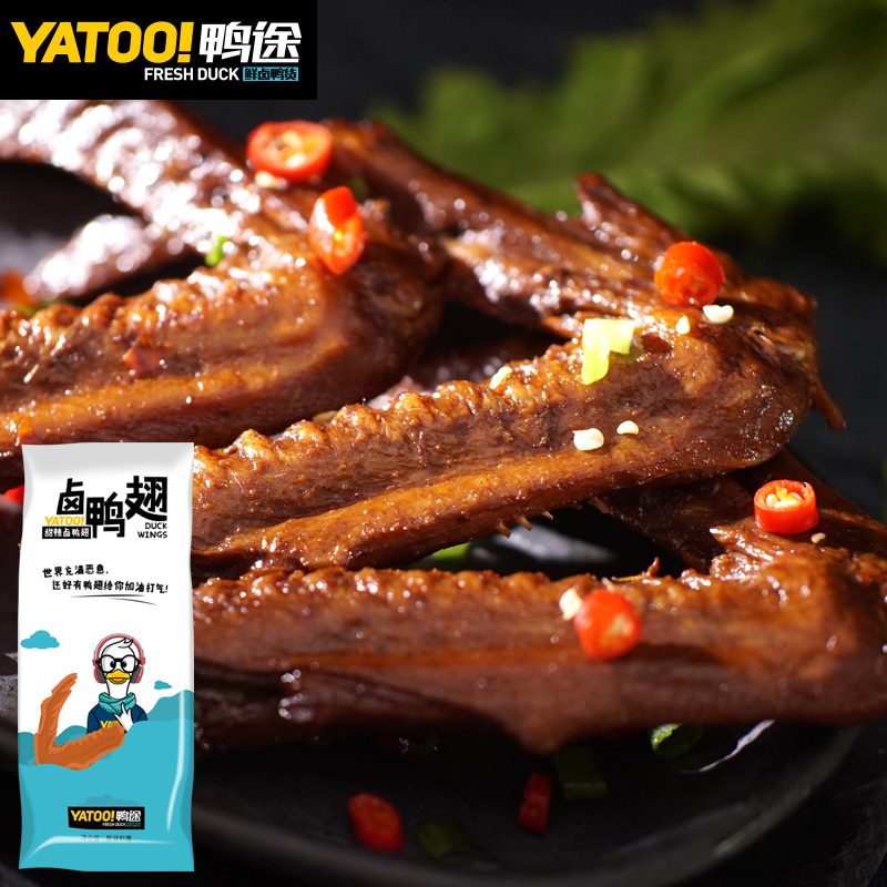 YATOO!Ѽ; ¿ÅÁ£×°ÌðÀ±Ñ¼³á495g±ζÁãʳС³Ô É¢×°ÎÞÀñºÐ