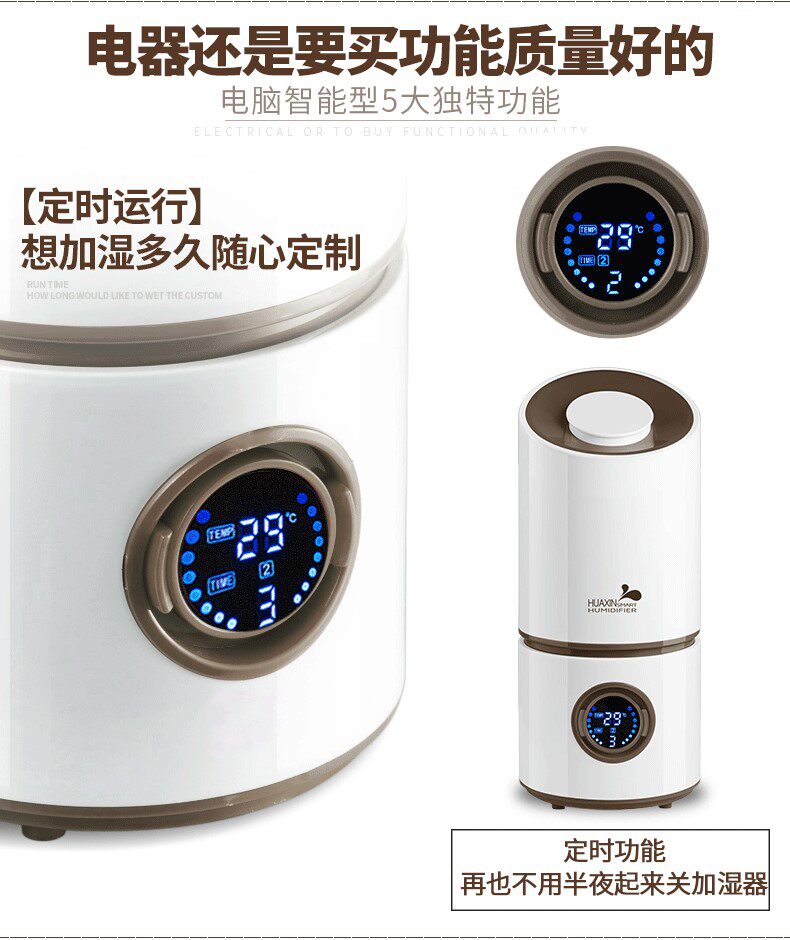 落地小型加湿器恒温餐厅婴儿室内健康空气净化家用孕妇房间智能