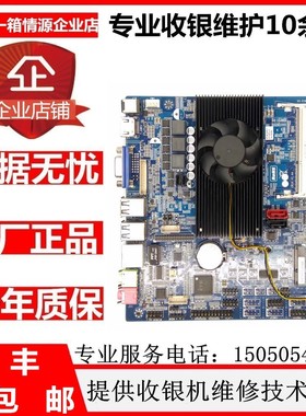 迷你超薄赛扬1037u主板 微型工业工控主板 一体机收银机迷你主板