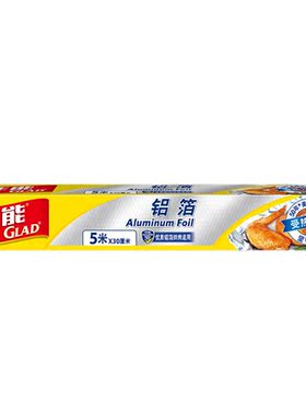 佳能GLAD铝箔纸5米装食品专用厨房烘焙烧烤用纸家用锡纸