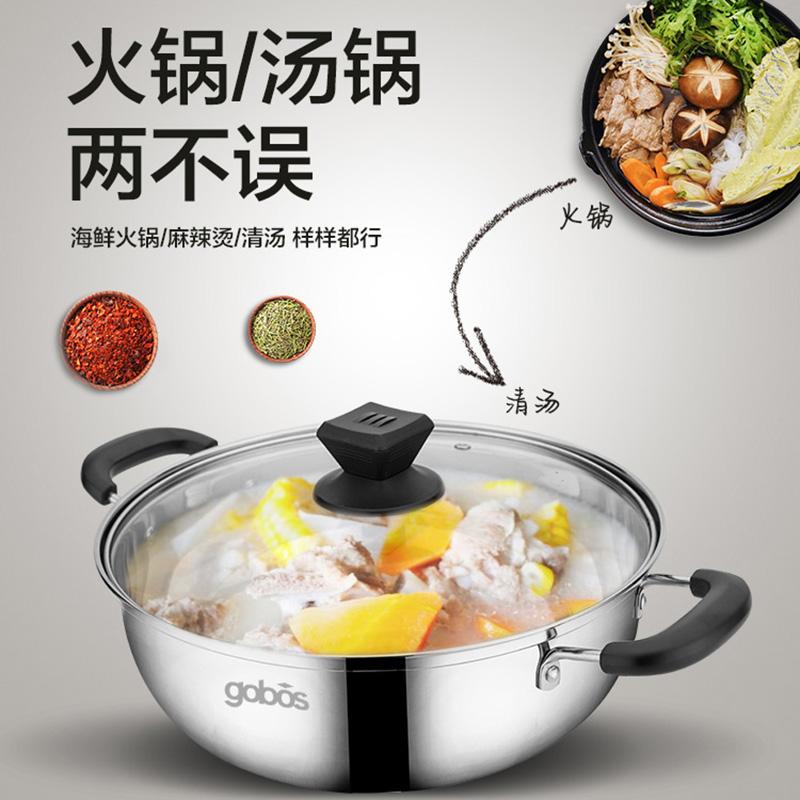刚博士30cm加厚底单篦不锈钢火锅