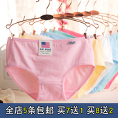 女童内裤 19岁 头8 14纯棉13女孩12学生11少女10中大童9短裤 15裤