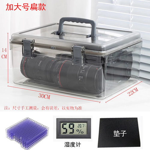 相机防潮箱单反镜头防潮干燥箱