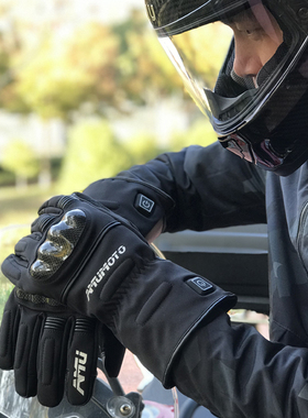 AMU智能电加热控温摩托车防率冬季保暖防水碳纤维电瓶车保暖手套