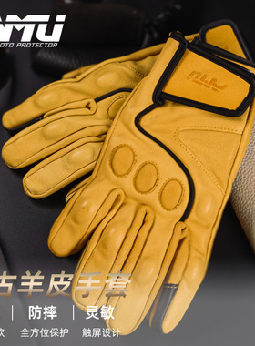 AMU复古机车四季羊皮手套摩托车骑行耐磨防滑保暖透气女男款夏季