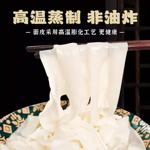 独立袋装鲜凉皮无调料包餐饮商用整件拿货小吃摊 Q 弹爽滑湿面皮