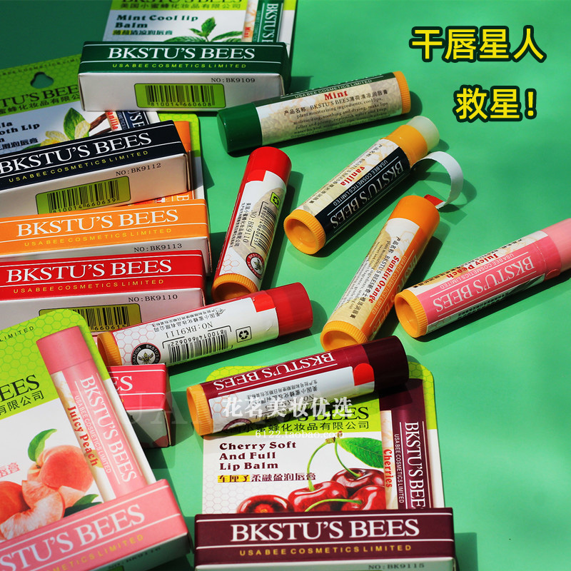 BKSTUS BEES小蜜蜂润唇膏薄荷温感变色保湿防干裂补水滋润女国货