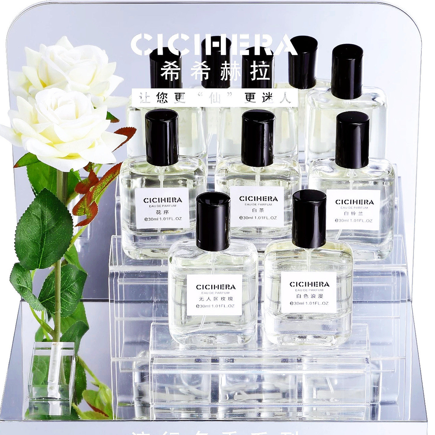 CICIHERA希希赫拉香水白色浪漫白茶花序白铃兰无人区玫瑰淡香正品
