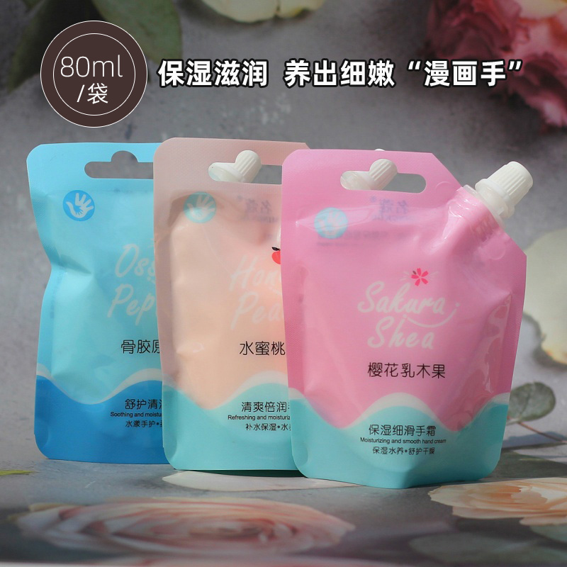 好闻好用！国货好物！袋装护手霜