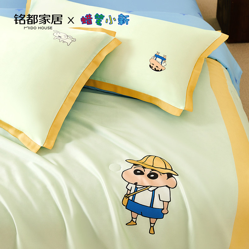 铭都&蜡笔小新联名天丝夏凉被