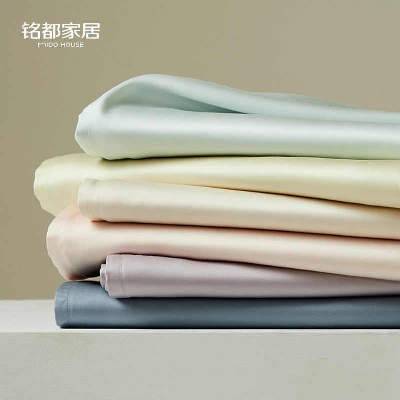 【断码立省】铭都60S Pro兰精天丝床单单件裸睡纯色四季通用被单