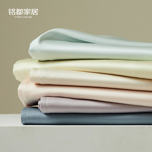 MIDOHOUSE/铭都天丝凉感床单