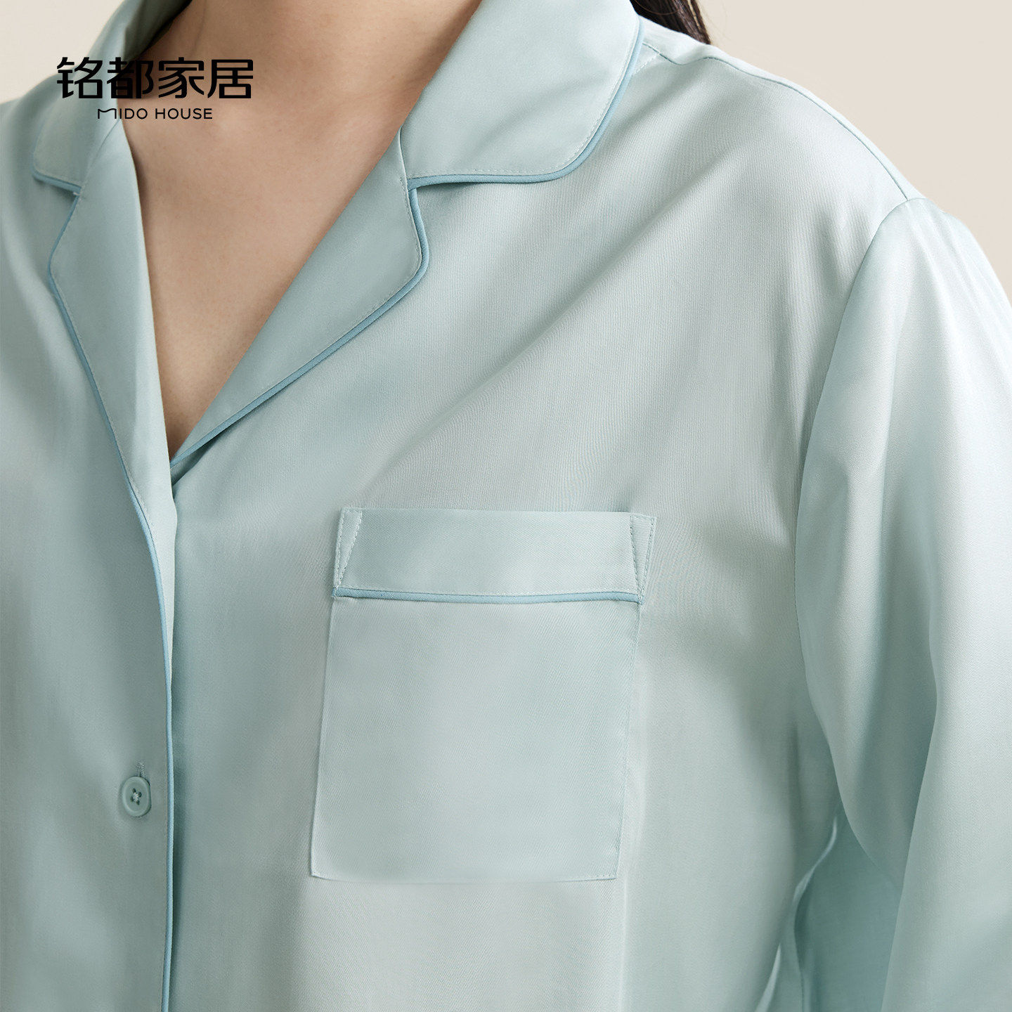 铭都2026新款家居服套装