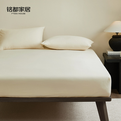 铭都全棉床笠床垫保护套