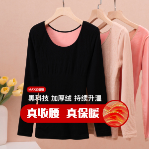 保暖衣内衣女加厚加绒美体紧身冬单件上衣低领贴身秋衣长袖打底衫
