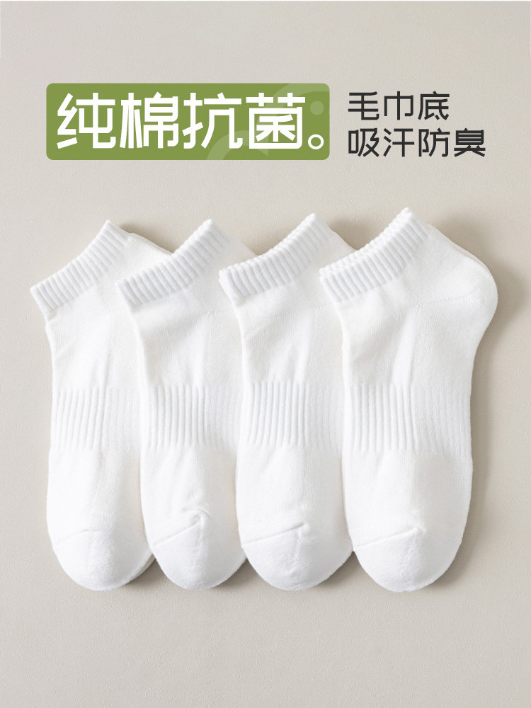 毛巾底袜子男款纯色短袜青少年男生运动袜春夏季吸汗防臭男士船袜