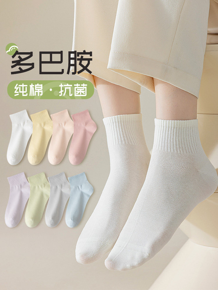 袜子女2026新款爆款纯色防臭夏季薄款短袜中筒无骨春秋款短筒棉袜