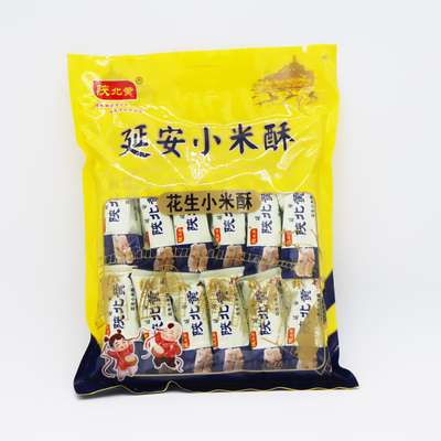 陕西陕北特产黄延安红枣味花生味小米酥黑米酥大礼包礼袋