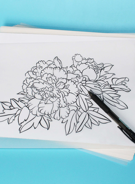 包邮颐美硫酸纸83g93g克A4 A3B4描图纸制版转印纸500张透明纸