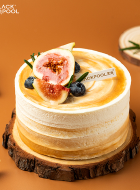 【黑池蛋糕】无花果·可可红茶软忌廉仅广州、深圳指定范围可配送