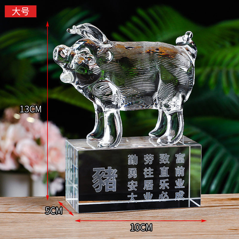 猪摆件白水晶亥猪补正北缺角化解奇门四害补坎宫缺水补缺角吉祥物