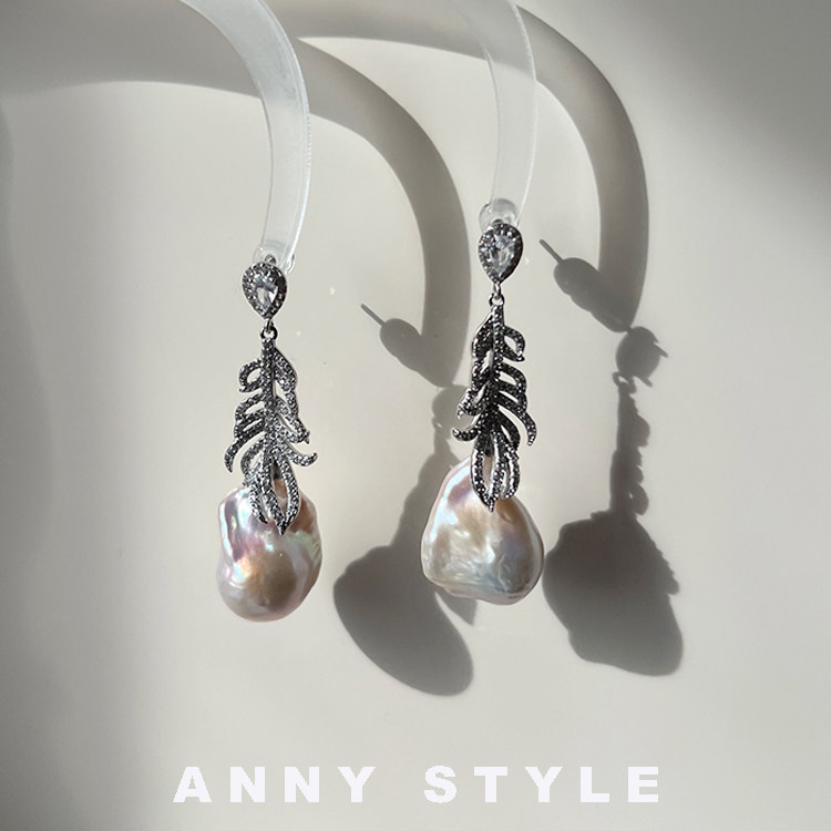 anna轻奢水钻羽毛巴洛克珍珠耳环