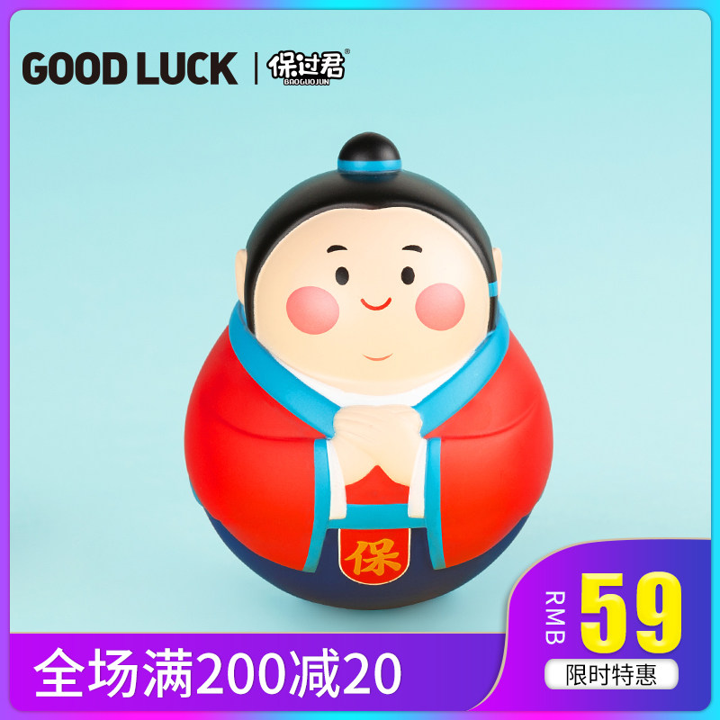 儒家文创Q版公仔孔子卡通创意玩偶保过君不倒翁学生书桌装饰品|msdalam kategori Aksesori rumah, barang kemas kreatif, Hadiah kreatif - dari Buy2taobao.com untuk memberikan perkhidmatan ejen Taobao profesional membeli