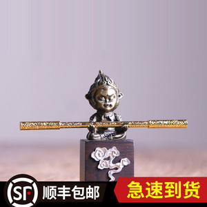 创意精致齐天大圣铜摆件纯铜孙悟空汽车车载小摆件猴子生日礼物