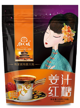 姜汁红糖大姨妈速溶水袋装厨大妈