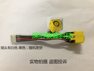 适用于笔记本 T410 T410I T420 T430 电源接口 笔记本T410电源头