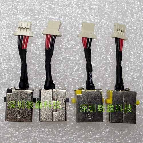 宏基Acer A317-52 51 32 A315-42G 43 54 54K电源充电接口头N19C1