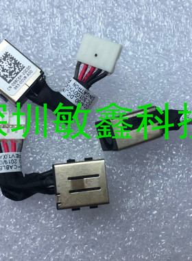 戴尔 E5580 Precision M3520 电源头线接口 098C6H DC30100YX00