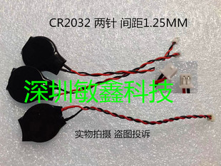 CQ40 COMS电池 CQ43 BIOS电池 DELL 主板电池