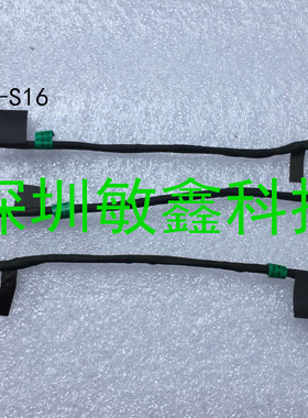 全新适用 惠普HP 笔记本主板电源接口 头 HP M08169-S16 10P9线