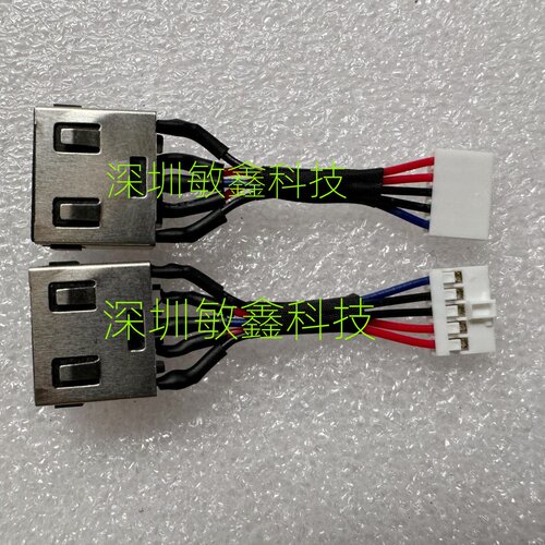 适用笔记本Y40-70 Y40-70AT Y40-70AM Y50 Y70电源接口充电头带线