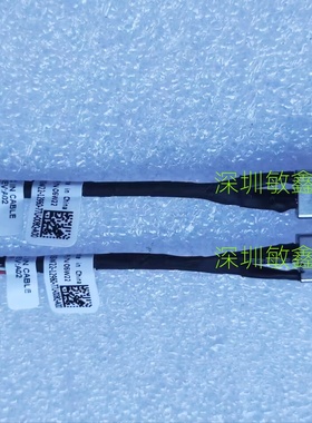 全新适用  戴尔DELL 17-7000 7778 7779 7786 电源接口带线06VV22