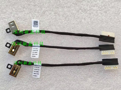 戴尔Dell Inspiron 15-3511 3515 5593 电源接口 充电头线 04VP7C