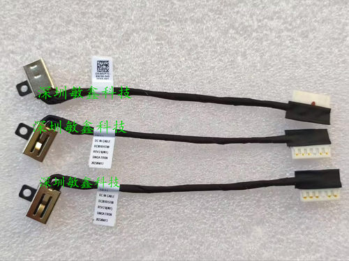 Dell/戴尔Inspiron灵越5000 5493 5593电源接口 头 DELL 5593 DC