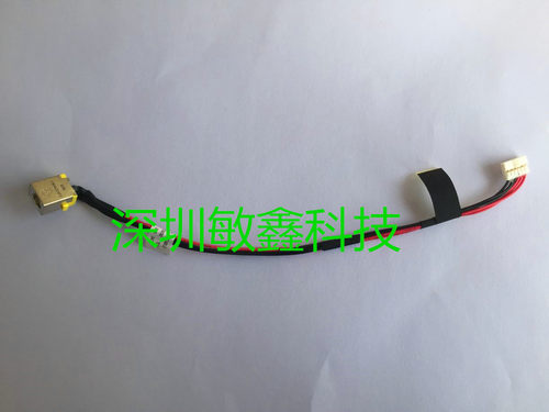 宏基Acer Nitro 5 AN515-41 42 AN515-51 DC充电口电源接口接头
