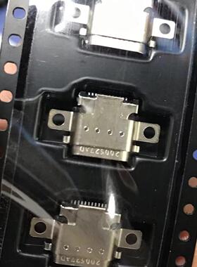 适用乐视2/MAX/1S/Pro X800 X900 X500 X600 x620 尾插 单充电口