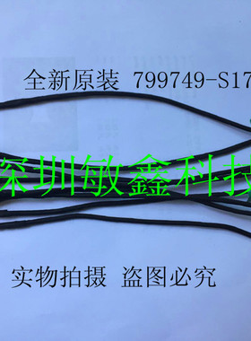 全新 惠普 HP Pavilion 15-AB AB298SA AB053NR 电源接口 电源头