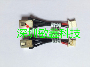 14IKB 80X4 IdeaPad 81BN電源接口充電插頭帶線DC 320S Lenovo