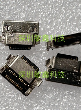 适用于华为笔记本电脑MateBook D16尾插 HVY-WAP9 电源充电接口