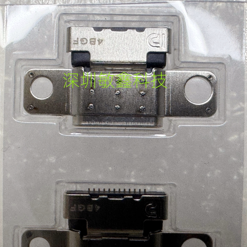 适用 联想 E14 E15 R14 L15 TYPE-C电源头 充电接口 现货